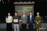 第二届中国（海南）南海文物影像展揭晓 《南海遗珍之出使奇遇》夺魁