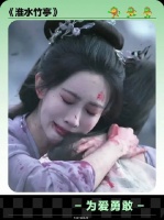 刘诗诗张云龙新剧淮水竹亭虐心结局