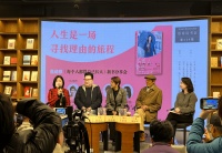 从央视名嘴到生活写作者：温迪雅在思南分享“长大”感悟