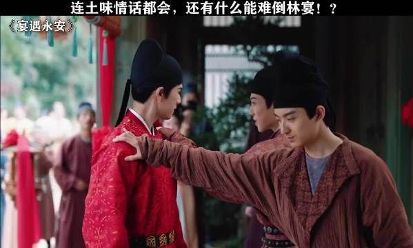 这个林宴怎么什么都会!