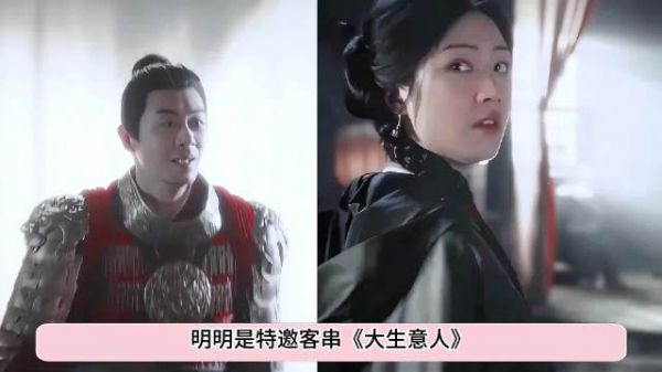 朱亚文和小18岁美籍小花向涵之演夫妻，却靠氛围感爆火全网 大生意人