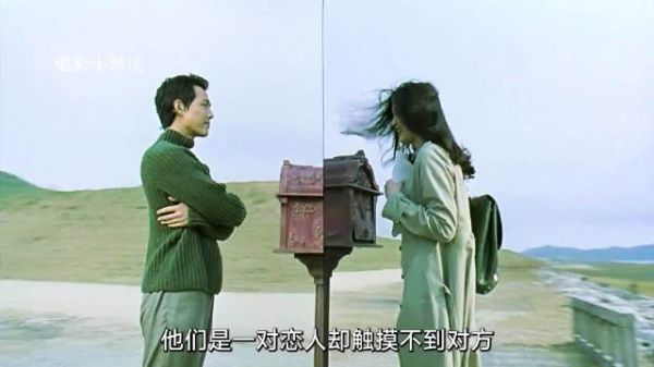 韩剧《触不到的恋人》演绎同屋异时空奇幻爱恋