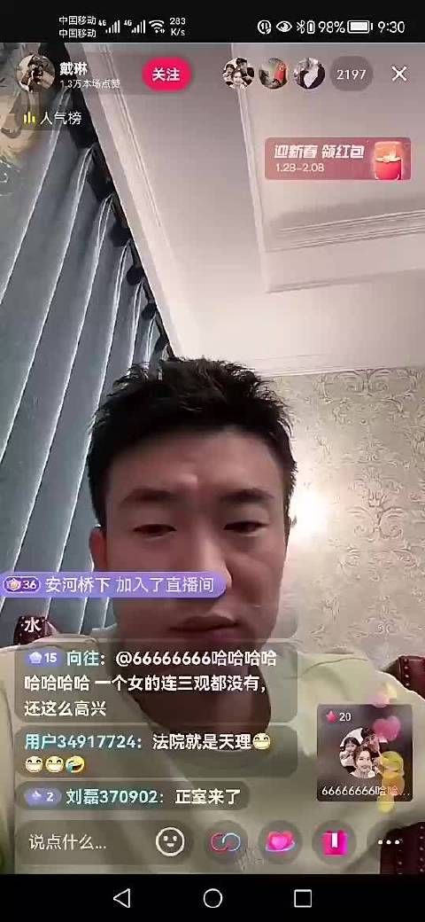 戴琳之前本想澄清欠钱传闻,却被身旁女子爆料:戴哥你不也赌球吗