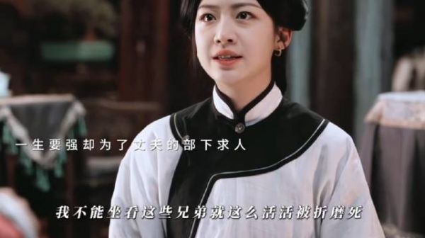 白依梅玉儿乱世自立成他人靠山