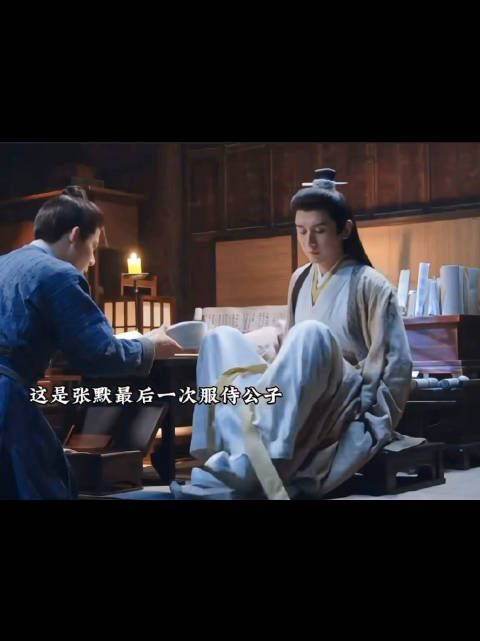 阿默谢淮安主仆情引泪目,编剧安排引观众不舍