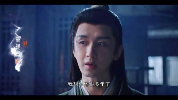 谢淮安提刘子言眼神藏恨,成毅演绎十年隐忍疯批感