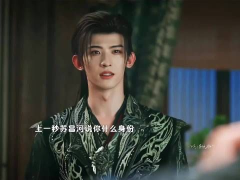 苏昌河自称苏暮雨小狗引热议