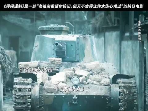 训练场官兵激烈对抗演练实录