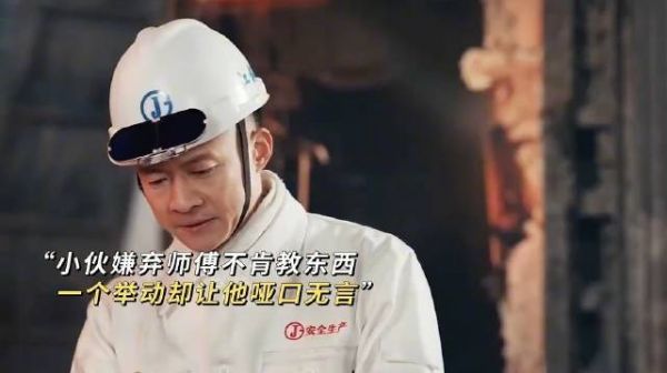 小伙嫌弃师傅不教技术 后面才知道师傅的良苦用心 