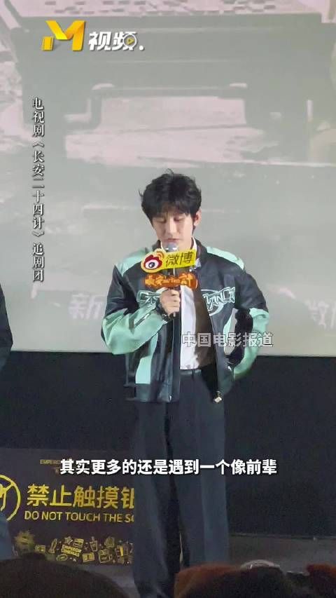 成毅谈拍戏困难称风风雨雨都是小事