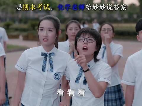 成功进入了文科班