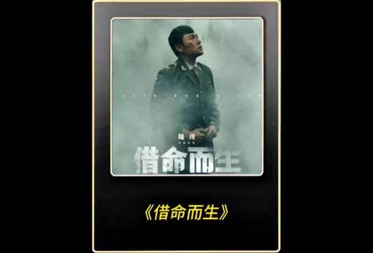 黄飞鸿即将被执行死刑