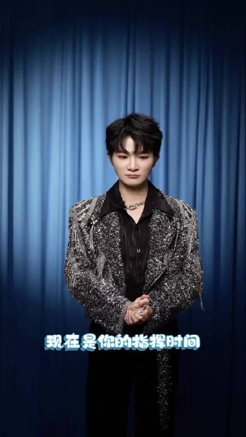 周深频繁甩飞道具,一年遗失物品可开招领处