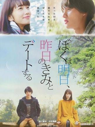 “用尽一生的爱恋与你相遇,虽然只有短暂的三十天”