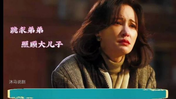 女人十几年后回国不认识儿子了,不仅关心少,办完事情马上就要离开 老舅