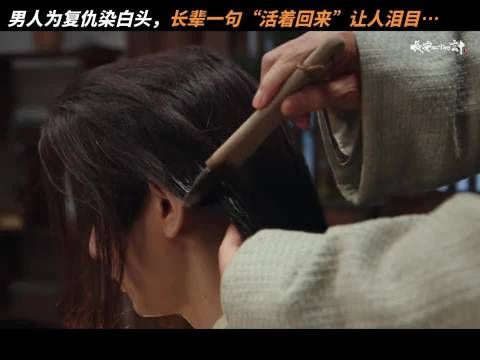 明知前路险,纵有不舍,也只能愿他平安