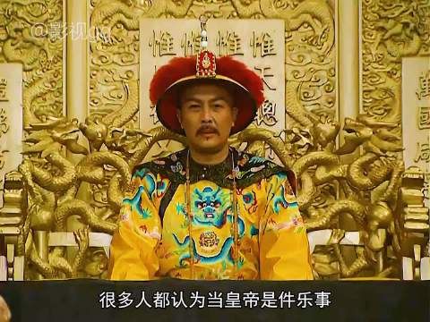 雍正王朝:雍正上位稳定朝局,开始清缴国库欠款