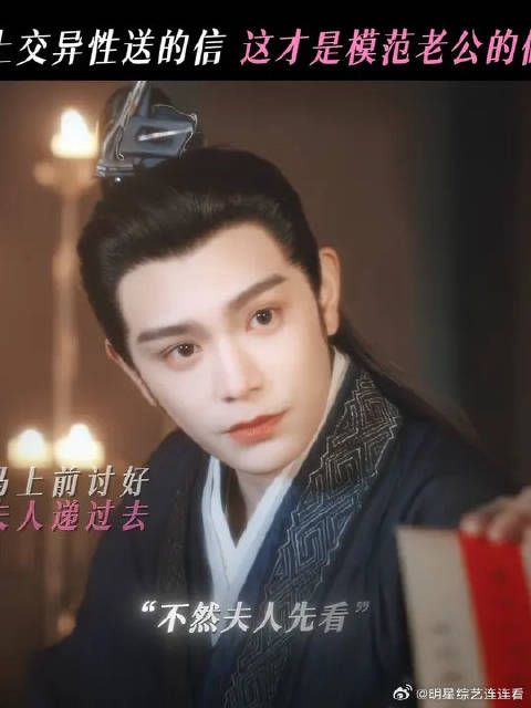 模范老公第一课:杜绝一切误会发生