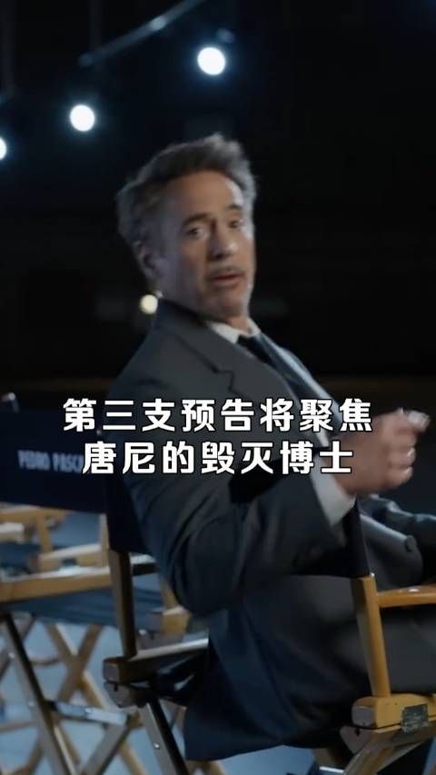 《复联5:毁灭日》首支预告解析!我爱你3000将成为核心线索!