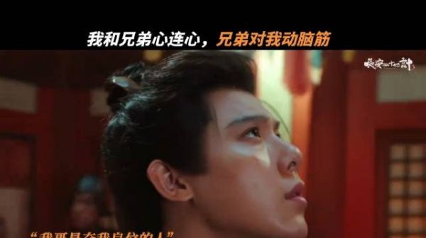 我和兄弟心连心，兄弟对我动脑筋