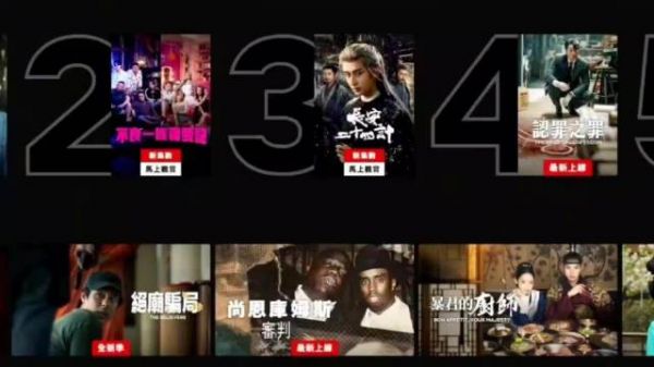 《长安二十四计》播出三分之一获总冠名