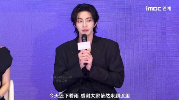 崔秀英金宰永新片发布会,秀英坦言最后一次演偶像