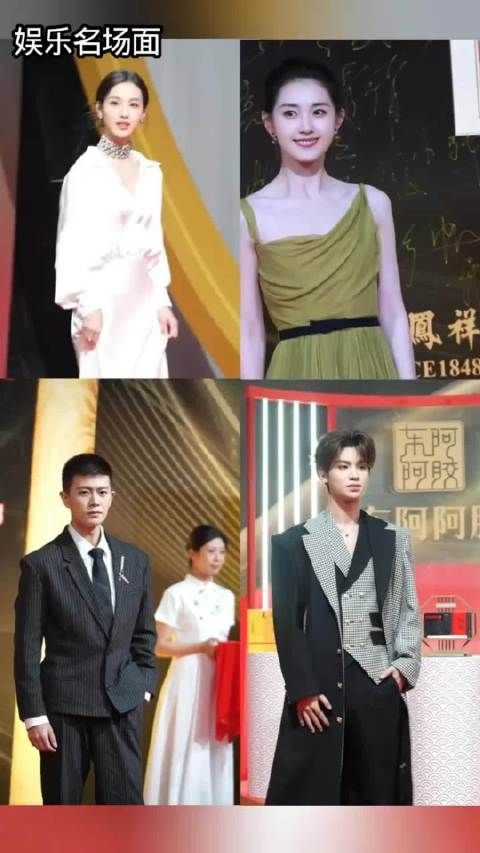 国剧盛典明星红毯生图来了,你觉得谁的造型状态更好?