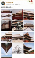 李现镜头里的故宫雪景火了！网友惊呼：他咋拍到没游客的故宫？