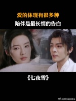 爱的体现有很多种，陪伴是最长情的告白