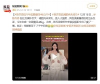 陈乔恩发文：减肥尚未成功，今年年底一定要瘦回46公斤