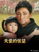 7岁女童绝症捐赠遗书感动亿万观众