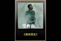 黄飞鸿即将被执行死刑