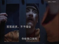 在我这里就要守我的规矩，宠物是不能违逆主人的 长安二十四计 成毅