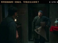 哥哥是妹妹仅剩的暖光，可惜这光太微弱了，生万物 沈丹萍 赵达 倪大红 邢菲