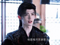 暗河传苏昌河行为引热议，慕青羊反应成焦点