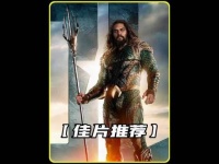 黑人被杀99次绝地逆袭！