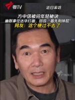 方中信幽默回应年轻秘诀，调侃任达华摔跤梗