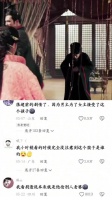 迪丽热巴张彬彬《秦时丽人明月心》剧情引热议，男主接纳女主与他人孩子