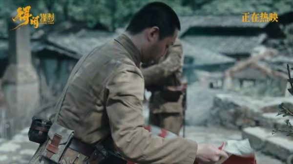 肖战新剧片段曝光，莫得闲以死抗争日军威逼