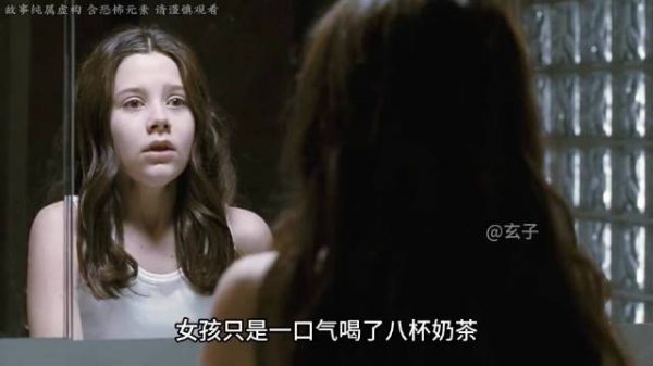 女孩的身体发生了可怕的变异，脾气暴躁还攻击无辜的人