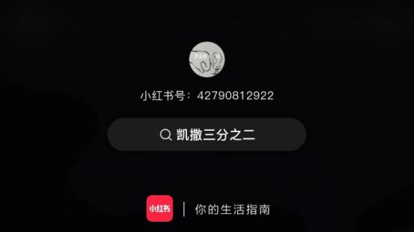 从小拿了一个视频,昨晚兔姐们喊的太解气了!