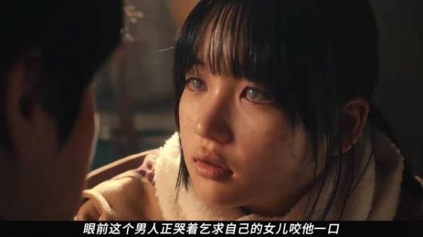 别人怕她的獠牙，我疼她未泯的天真，《我的丧尸女儿》