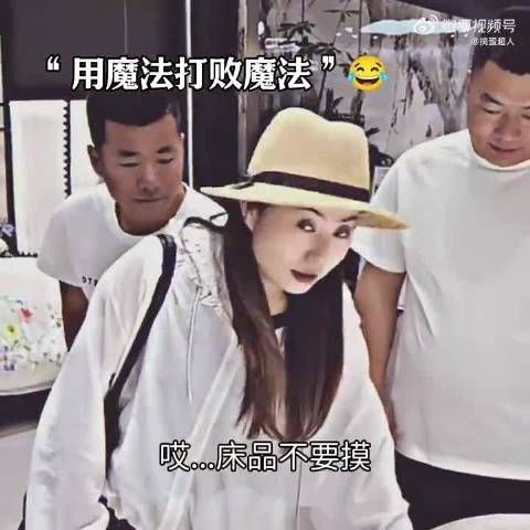 哈哈哈笑到我了家人们