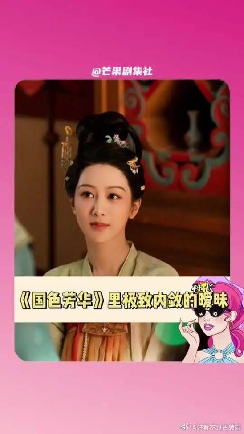 诠释了什么叫“我清楚地看见你,才爱上你”