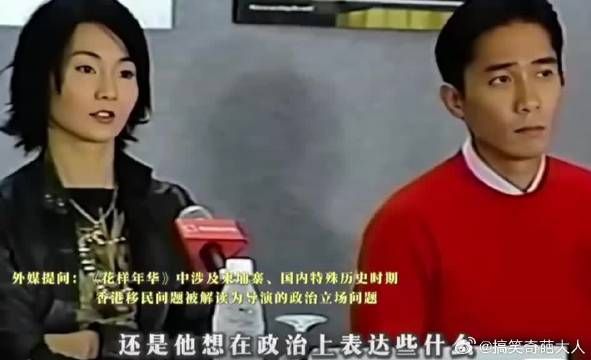 张曼玉的顶级格局,伟大的文艺工作者,多一些这样的女性楷模