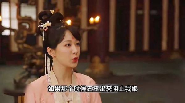 因为外爷爷是最痛爱小夭的