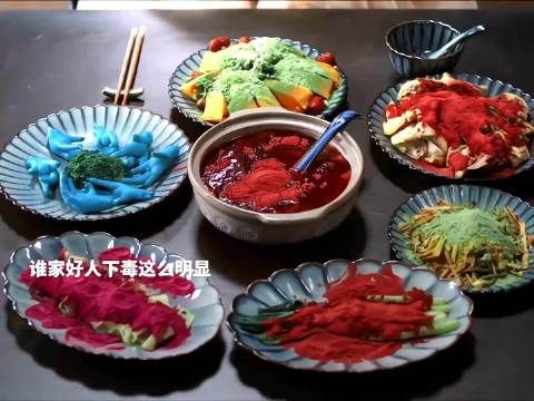 宋一梦调侃下毒言论引热议