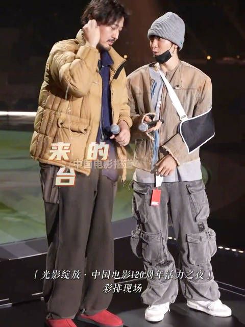 彩排花絮来了~期待他们合作舞台！