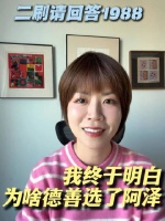 愿我们都能看见TA，也能被人看见