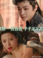 我们的关系好像进入死局，可我的爱人以命破局